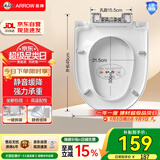 箭牌（ARROW）YJ马桶盖板通用原厂原装配件静音缓降家用加厚脲醛PP快拆马桶圈YJ