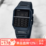 卡西欧（CASIO）手表 绝命毒师老白同款 复古小方块计算器时尚中性表 CA-53WF-2B