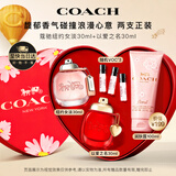蔻驰（COACH）纽约女士香水30ml+以爱之名香水30ml礼盒生日中秋节礼物送女友