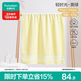 全棉时代浴巾纯棉加大加厚家用吸水柔软速干男女浴巾时光黄70*140cm