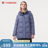 坦博尔羽绒服女中长款带帽宽松舒适保暖妈妈款外套510560D 颜锡蓝 175 