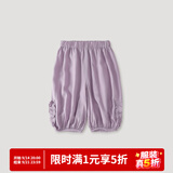 巴厘小猪女童裤子夏季薄款灯笼裤儿童休闲长裤女宝宝阔腿裤 幽兰紫 90