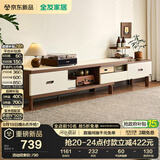 全友家居现代简约岩板电视柜一体靠墙客厅家用高级感收纳储物置物柜子
