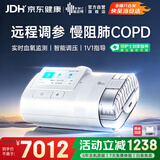 瑞迈特E5B30VTPlus双水平肺病机医用肺病机BIPAP二氧化碳潴留衰竭
