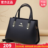富城袋鼠2026新款女包手提包斜挎妈妈包软皮女士包包生日礼物情人节送礼 深蓝色【礼盒装+手包】