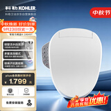 科勒智能马桶盖C3系列速热18649T
