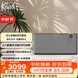 杰士（Klipsch）Three Plus2.1发烧HiFi蓝牙5.3音响音箱 节日礼物送男生 app控制直连唱机 晚秋胡桃木色