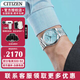 西铁城（CITIZEN）手表男自动机械表时尚休闲简约防水钢带商务腕表情人节礼物送男友 NJ0151-88M 时尚冰蓝