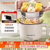 九阳（Joyoung）多功能锅电热锅小煮锅电蒸锅火锅锅学生宿舍电煮锅 1-2人1.5L泡面电火锅 HG10-G71S