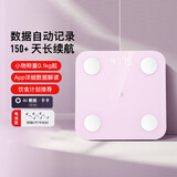 Keep智能体脂秤 家用高精准体重秤 半身测脂 减肥减重减脂电子秤 蓝牙连接SC云初紫（电池款）