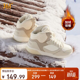 361°运动鞋女秋冬季高帮保暖加绒增高小白休闲板鞋子女682146606A-8