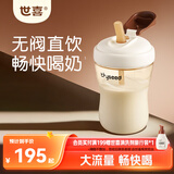 世喜直饮奶瓶2-3岁防喷奶宝宝婴儿ppsu6岁吸管杯300ml随机发货