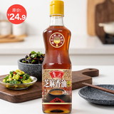 鲁花 食用油 物理压榨 芝麻香油（凉拌 调味 烹饪 火锅） 350ml