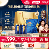 汤臣倍健复配分离乳清蓝罐臻钻蛋白粉600g增强免疫力补充营养中秋礼品礼盒