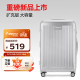 Diplomat外交官行李箱26英寸大容量拉杆箱男扩充层密码旅行箱女TC-6013LTM