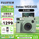富士（FUJIFILM）instax拍立得wide400 一次成像复古相机 wide300即拍即得相纸 送女生 生日礼物【刮刮乐抽相纸】 Wide 400草绿色【复古宽幅款】 官方标配