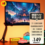 NB显示器支架 机械臂 电脑支架桌面夹式底座 屏幕升降增高架17-32吋 悬空托臂旋转升级适配卓威