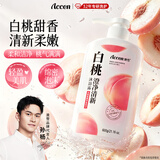 澳雪（accen）孙杨代言 秘境花园沐浴乳 花香果萃美肌保湿留香沐浴露 水润白桃600g
