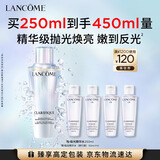 兰蔻极光水二代250ml精华混油美白护肤品化妆品礼盒生日礼物