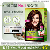 施华蔻（Schwarzkopf）怡然染发霜4.9/9罗兰深紫色 染发剂染发膏自己染男女盖白发