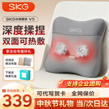 SKG 腰部按摩仪V5【中秋节礼物】腰靠靠垫车载护腰颈椎肩颈腿背部热敷按摩器生日礼品实用送父母长辈 星空灰-限定礼盒【90%的用户选择】