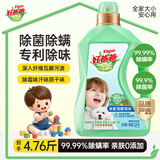 好爸爸（Kispa）三除液2.38kg除菌洗衣液 除菌除味 婴幼儿儿童洗衣液