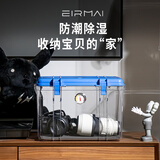 锐玛（EIRMAI） R10 单反相机干燥箱 防潮箱 密封镜头电子箱  中号 内置大号吸湿卡 炫蓝色