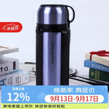 乐扣乐扣（LOCK&LOCK）保温壶304不锈钢保温保冷水壶户外露营旅行壶1.5L蓝色