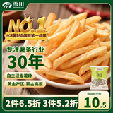 雪川食品（Snow Valley）薯美1/4原味冷冻细薯条半成品 1斤/袋 空气炸锅食材预制菜