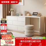 全友家居 现代简约梳妆台斗柜一体客厅卧室书桌家用收纳储物置物柜子