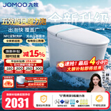 九牧（JOMOO）智能马桶家用马桶轻智能坐便器泡沫盾冲洗烘干抗菌包安装ZS680I 【新品升级】五效旋风魔力泡+NFC定制洗护 400坑距(390以上选择)