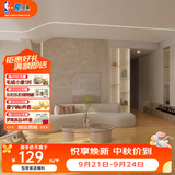 圣象地板强化复合新国标E0级环保家用耐磨木地板地暖地热JD联名款 NPF8003包安装送辅料