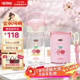 膳魔师（THERMOS）儿童吸管杯6-12岁上学专用Tritan塑料水杯小学生锁扣水壶420ml 粉