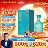 古井贡酒 年份原浆古20观沧海 浓香型白酒 52度 750mL*1瓶 中秋送礼
