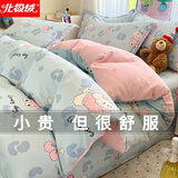 北极绒（Bejirog）100%纯棉被套单件全棉斜纹被罩学生宿舍被单单双人四季床上套件 比星邦尼狗 200X230cm单件被套