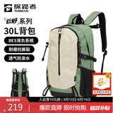 探路者（TOREAD）登山背包户外徒步旅行双肩包30L轻便男女通勤书包 漫野绿\米色
