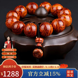 妍韵珠宝臻品海南黄花梨手串正品蝴蝶纹葫芦手把件男女士文玩佛珠手链20mm