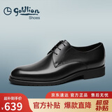 金利来（Goldlion）男鞋牛皮革正装鞋宴会婚鞋德比鞋50274043201A黑44