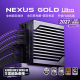 金河田（Golden field）Nexus Gold Ultra 1050W 紫黑色定制线 ATX3.1台式电脑电源全模组金牌认证 /全日系电容/稳压5090