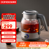 欧美特（OUMETE）欧美特纯钛煮茶壶煮茶器喷淋式蒸汽茶壶养生壶高硼硅玻璃保温煮茶烧水壶OMT-PC1033A（纯钛）