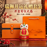 赟娅国潮醒狮摆件文创特色礼品茶宠套装办公室桌面装饰送客户伴手礼物 瑞狮衔联【开运+底座】+橙色礼盒