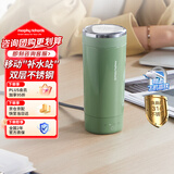 摩飞电器（Morphyrichards）电热水壶便携式电热水杯家用旅行0.3L便携保温杯烧水全自动最新款京东自营烧水杯MR6060绿