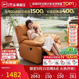 芝华仕头等舱9780电动摇转单懒人沙发躺椅客厅阳台布艺午睡休闲椅防水污