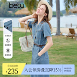 百图betu女装夏季新款连衣裙配腰带棉感潮流牛仔裙子女2503D03 牛仔色 L