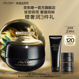 资生堂（SHISEIDO）时光琉璃紧致眼唇霜17ml  紧致淡纹淡化黑眼圈 生日礼物送女友