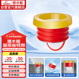 潜水艇（Submarine）NMG-1马桶法兰圈高弹塑胶不锈钢防臭升级密封圈防渗漏坐便器配件