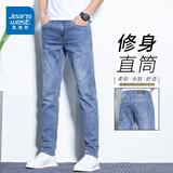 真维斯（Jeanswest）牛仔裤男春秋季新款修身直筒弹力舒适男士休闲百搭舒适长裤子男