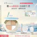 彩棠三色遮瑕#02套装2件套遮瑕膏黑眼圈痘印生日礼物送女友