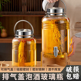 家の物语（KATEI STORY）泡酒玻璃瓶10斤专用酒瓶带龙头高档密封罐青梅白酒药酒泡酒罐酒坛