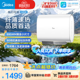 美的（Midea）【性价比新品】60升双胆扁桶电热水器3300W速热节能稀土镁棒大水量F60-33UD4(HE)一级能效国家补贴